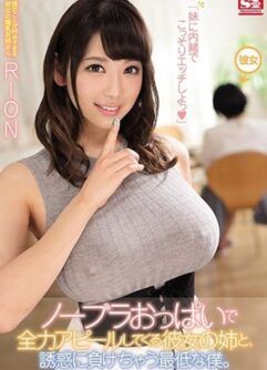 Ok google filme pornô japonês