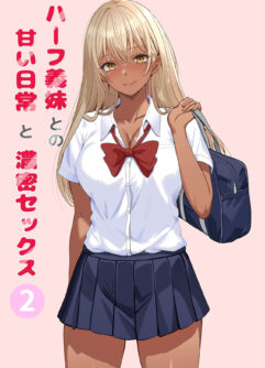 Rotina De Sexo Intenso Com Minha Meia-Irmã 2